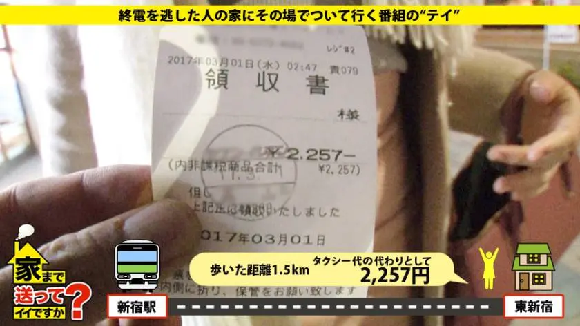 【動画あり】やすこさん 25歳 美容部員 家まで送ってイイですか？ 277DCV-048 シロウトTV (3)