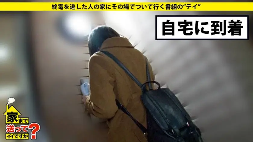 【動画あり】かんなさん 24歳 蕎麦屋店員 家まで送ってイイですか？ ドキュメンTV 277DCV-054 シロウトTV (5)