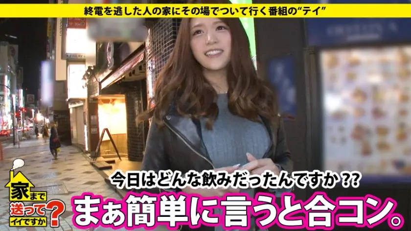 【動画あり】ゆうこさん 24歳 歯科衛生士(DJガール) 家まで送ってイイですか？ case.52 ドキュメンTV 277DCV-052 シロウトTV (1)