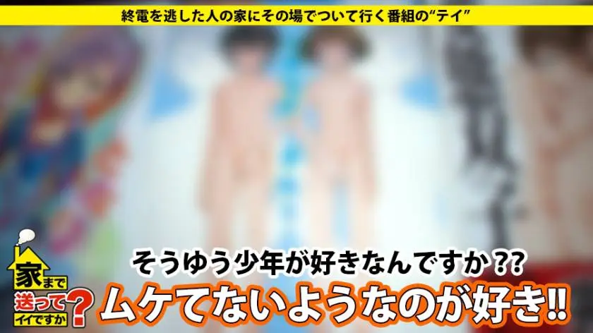 【動画あり】かんなさん 24歳 蕎麦屋店員 家まで送ってイイですか？ ドキュメンTV 277DCV-054 シロウトTV (9)