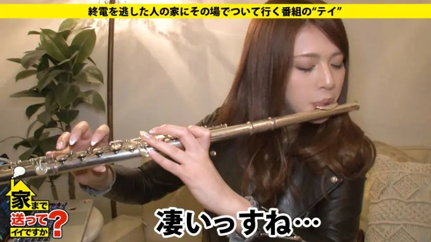 【動画あり】ゆうこさん 24歳 歯科衛生士(DJガール) 家まで送ってイイですか？ case.52 ドキュメンTV 277DCV-052 シロウトTV (5)