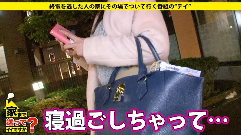 【動画あり】まなみさん 23歳 元エステティシャン(現在就活中) 家まで送ってイイですか？case.55 ドキュメンTV 277DCV-055 シロウトTV (1)