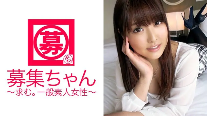 【動画あり】ののか 21歳 丸の内OL 募集ちゃん ～求む。一般素人女性～ 261ARA-175 シロウトTV (9)
