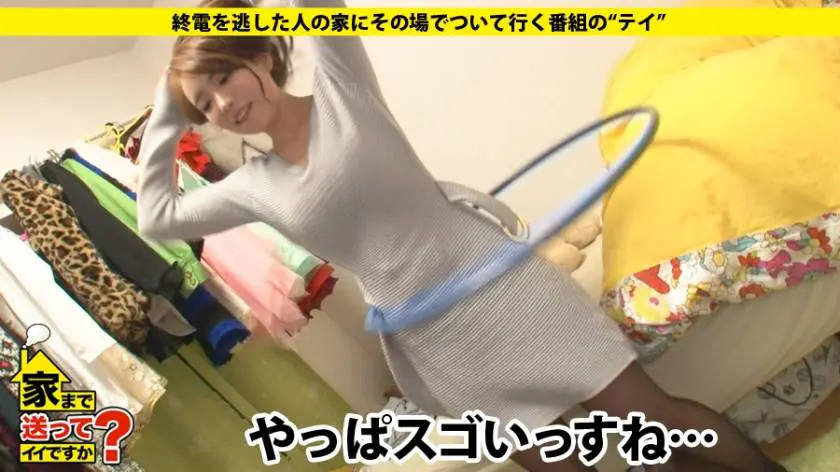 【動画あり】りょうさん 25歳 売れないキャバクラ嬢 家まで送ってイイですか？ case.53 ドキュメンTV 277DCV-053 シロウトTV (6)