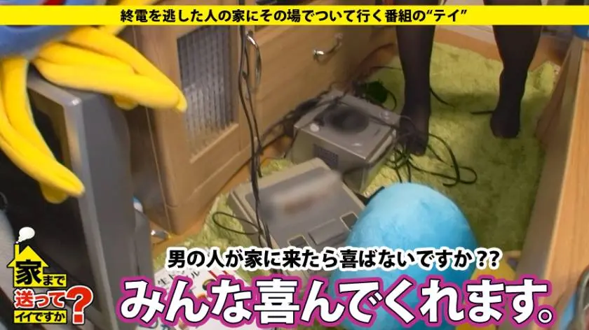 【動画あり】りょうさん 25歳 売れないキャバクラ嬢 家まで送ってイイですか？ case.53 ドキュメンTV 277DCV-053 シロウトTV (3)