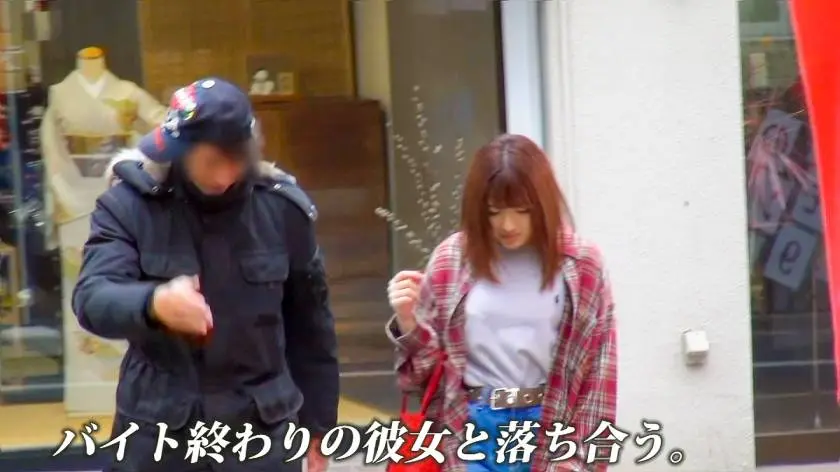【動画あり】みく 20歳 古着屋 100%完全ガチ交渉！ プレステージプレミアム 300MIUM-074 シロウトTV (5)
