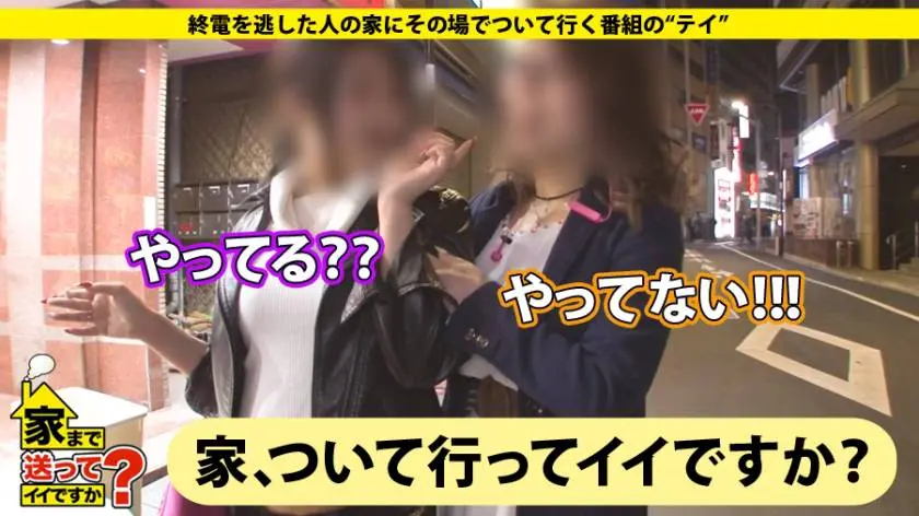 【動画あり】ゆいさん 24歳 撮影モデル 家まで送ってイイですか？ case.59 ドキュメンTV 277DCV-059 シロウトTV (1)