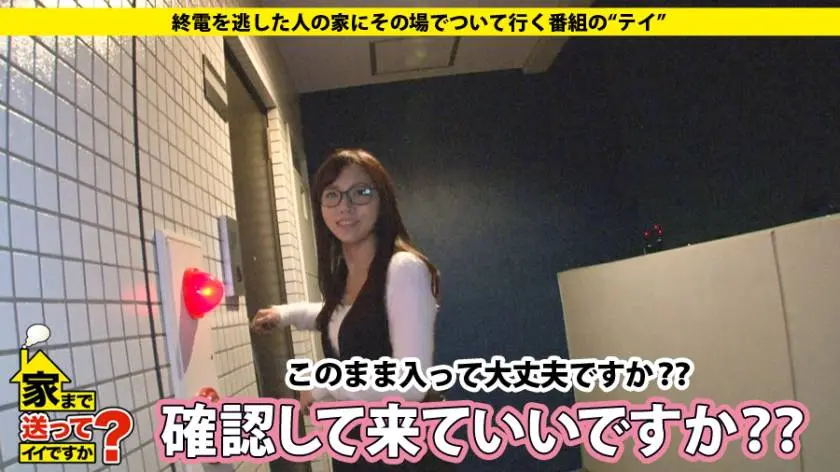 【動画あり】かほるさん ○○歳 ショーダンサー ドキュメンTV 家まで送ってイイですか？ 277DCV-057 シロウトTV (3)