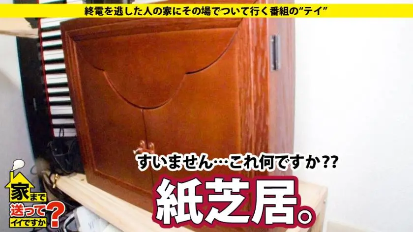 【動画あり】ひかりさん 23歳 保育士 家まで送ってイイですか？ case.56ドキュメンTV 277DCV-056 シロウトTV (7)