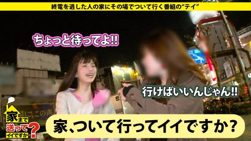 【動画あり】もとこさん 26歳 中学校の事務(公務員) 家まで送ってイイですか？ case.58 ドキュメンTV 277DCV-058 シロウトTV (1)