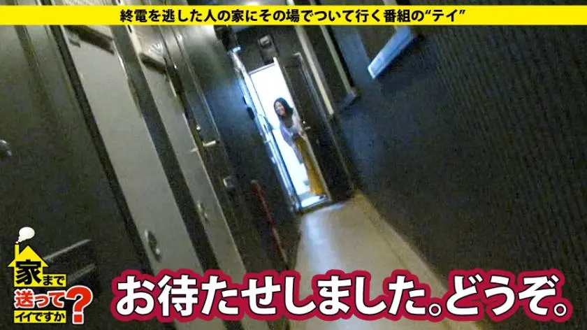 【動画あり】ひかりさん 23歳 保育士 家まで送ってイイですか？ case.56ドキュメンTV 277DCV-056 シロウトTV (4)
