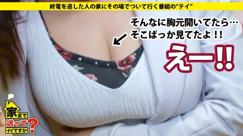 【動画あり】ひかりさん 23歳 保育士 家まで送ってイイですか？ case.56ドキュメンTV 277DCV-056 シロウトTV (11)