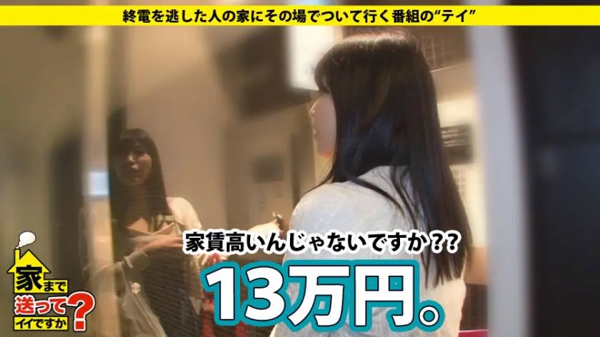 【動画あり】ゆいさん 24歳 撮影モデル 家まで送ってイイですか？ case.59 ドキュメンTV 277DCV-059 シロウトTV (4)