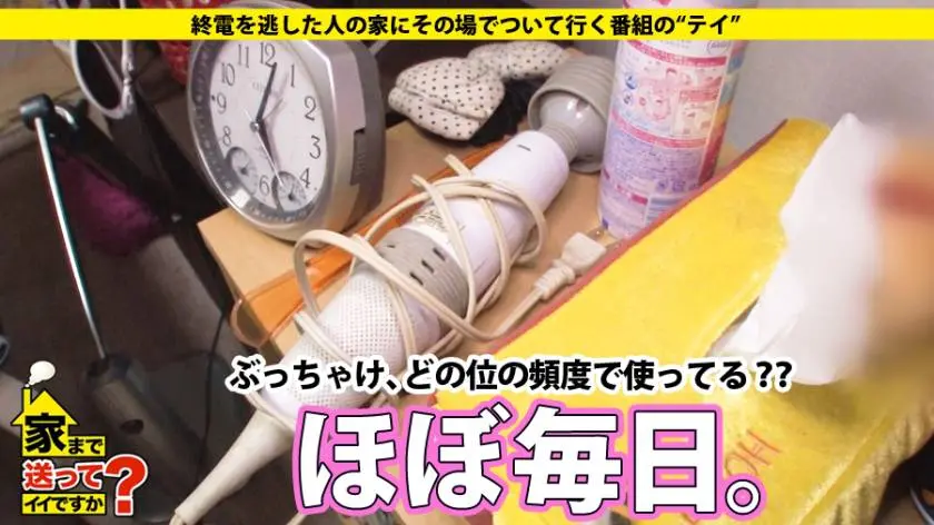 【動画あり】もとこさん 26歳 中学校の事務(公務員) 家まで送ってイイですか？ case.58 ドキュメンTV 277DCV-058 シロウトTV (7)