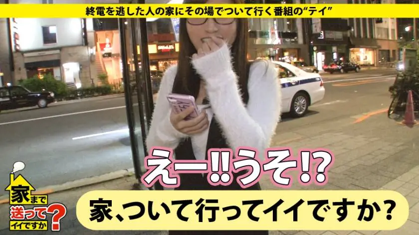 【動画あり】かほるさん ○○歳 ショーダンサー ドキュメンTV 家まで送ってイイですか？ 277DCV-057 シロウトTV (1)