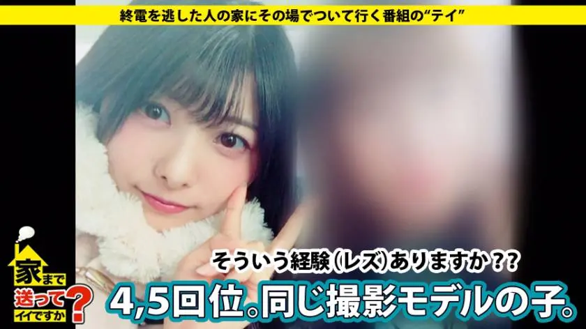 【動画あり】ゆいさん 24歳 撮影モデル 家まで送ってイイですか？ case.59 ドキュメンTV 277DCV-059 シロウトTV (8)