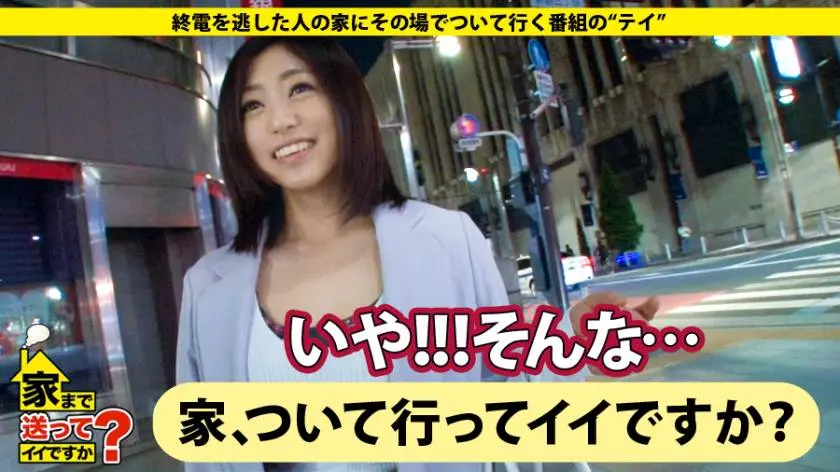 【動画あり】ひかりさん 23歳 保育士 家まで送ってイイですか？ case.56ドキュメンTV 277DCV-056 シロウトTV (1)