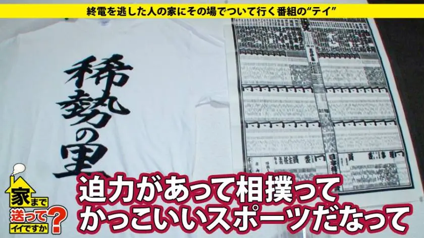 【動画あり】ひかりさん 23歳 保育士 家まで送ってイイですか？ case.56ドキュメンTV 277DCV-056 シロウトTV (9)