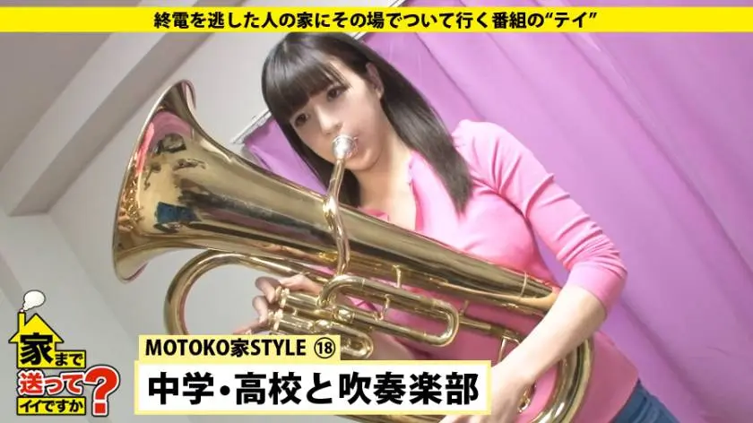 【動画あり】もとこさん 26歳 中学校の事務(公務員) 家まで送ってイイですか？ case.58 ドキュメンTV 277DCV-058 シロウトTV (6)