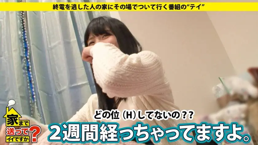 【動画あり】ゆいさん 24歳 撮影モデル 家まで送ってイイですか？ case.59 ドキュメンTV 277DCV-059 シロウトTV (9)
