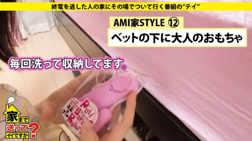 【動画あり】あみさん 23歳 あるキャラクターの中の人&メイドカフェ(掛け持ち) 家まで送ってイイですか？ case.63 277DCV-063 シロウトTV (7)
