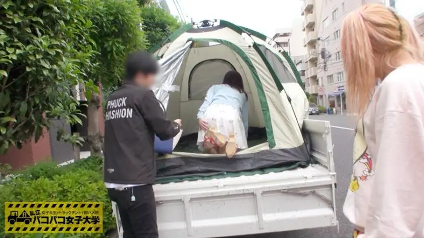 【動画あり】しおり 21歳 女子大生(文学部3年) 私立パコパコ女子大学 女子大生とトラックテントで即ハメ旅 プレステージプレミアム 300MIUM-090 シロウトTV (6)