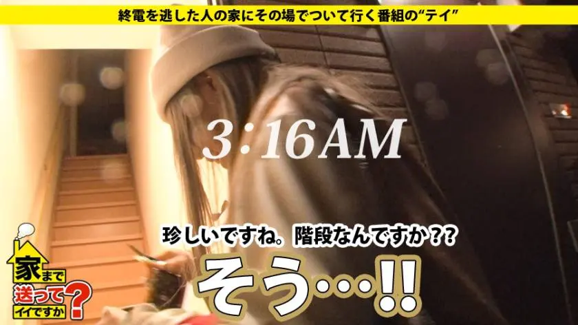 【動画あり】きよこさん 26歳 携帯ショップ店員 家まで送ってイイですか？ case.62 ドキュメンTV 277DCV-062 シロウトTV (3)