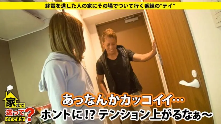 【動画あり】みきさん 24歳 美容外科スタッフ（元看護師） 家まで送ってイイですか？ case.60 277DCV-060 シロウトTV (9)