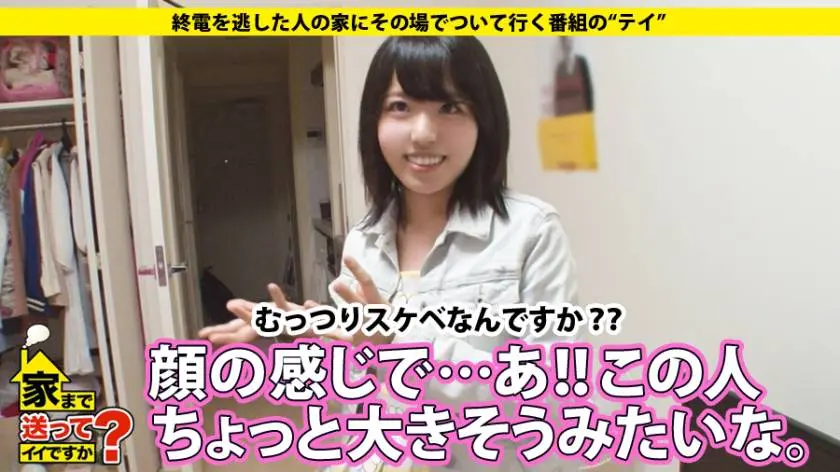 【動画あり】あみさん 23歳 あるキャラクターの中の人&メイドカフェ(掛け持ち) 家まで送ってイイですか？ case.63 277DCV-063 シロウトTV (4)