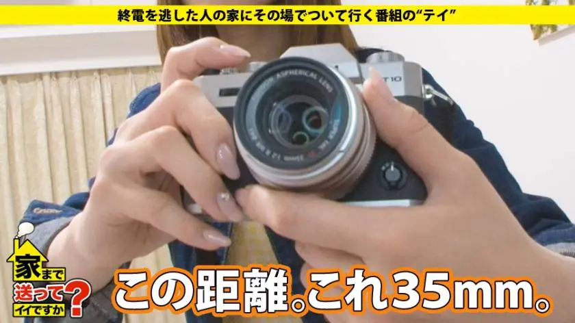 【動画あり】みきさん 24歳 美容外科スタッフ（元看護師） 家まで送ってイイですか？ case.60 277DCV-060 シロウトTV (4)