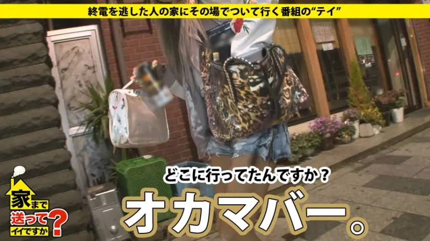 【動画あり】きよこさん 26歳 携帯ショップ店員 家まで送ってイイですか？ case.62 ドキュメンTV 277DCV-062 シロウトTV (1)