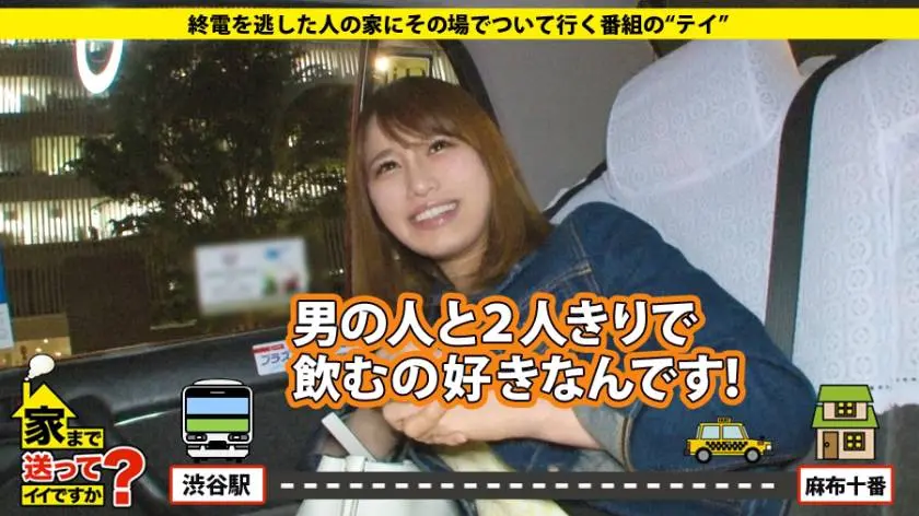 【動画あり】みきさん 24歳 美容外科スタッフ（元看護師） 家まで送ってイイですか？ case.60 277DCV-060 シロウトTV (2)