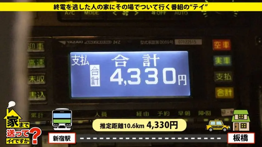 【動画あり】きよこさん 26歳 携帯ショップ店員 家まで送ってイイですか？ case.62 ドキュメンTV 277DCV-062 シロウトTV (2)