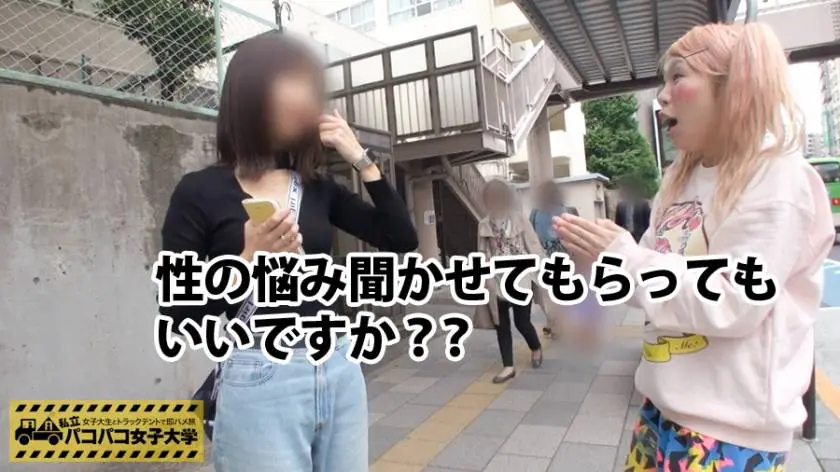 【動画あり】しおり 21歳 女子大生(文学部3年) 私立パコパコ女子大学 女子大生とトラックテントで即ハメ旅 プレステージプレミアム 300MIUM-090 シロウトTV (2)