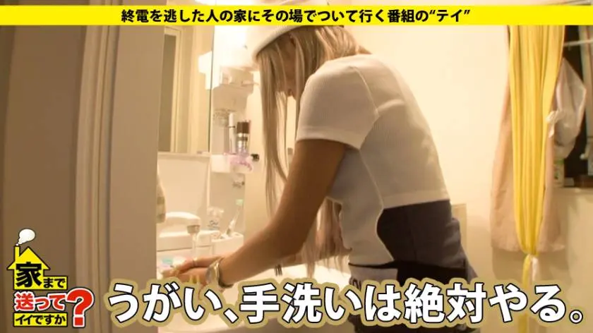 【動画あり】きよこさん 26歳 携帯ショップ店員 家まで送ってイイですか？ case.62 ドキュメンTV 277DCV-062 シロウトTV (5)