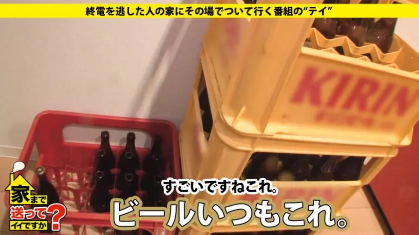 【動画あり】きよこさん 26歳 携帯ショップ店員 家まで送ってイイですか？ case.62 ドキュメンTV 277DCV-062 シロウトTV (4)