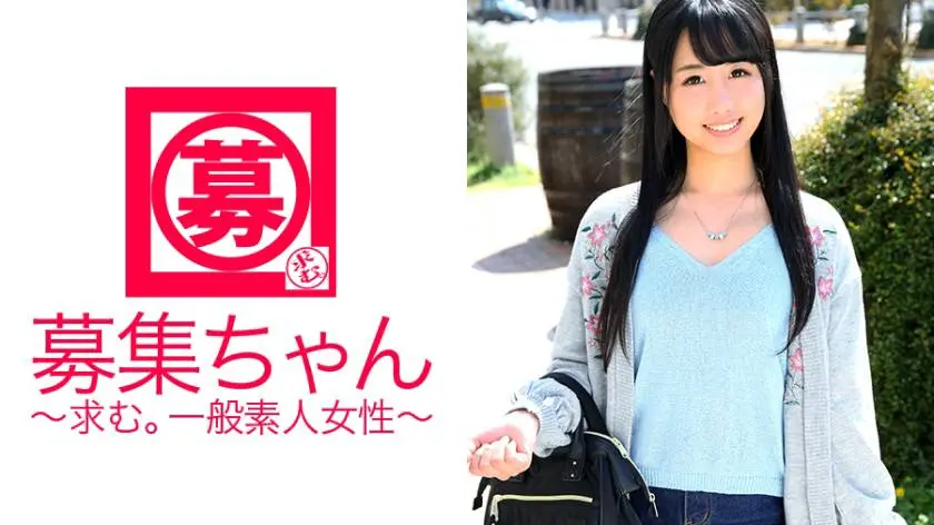 【動画あり】瑠依 19歳 フリーター 募集ちゃん ～求む。一般素人女性～ 261ARA-184 シロウトTV (13)