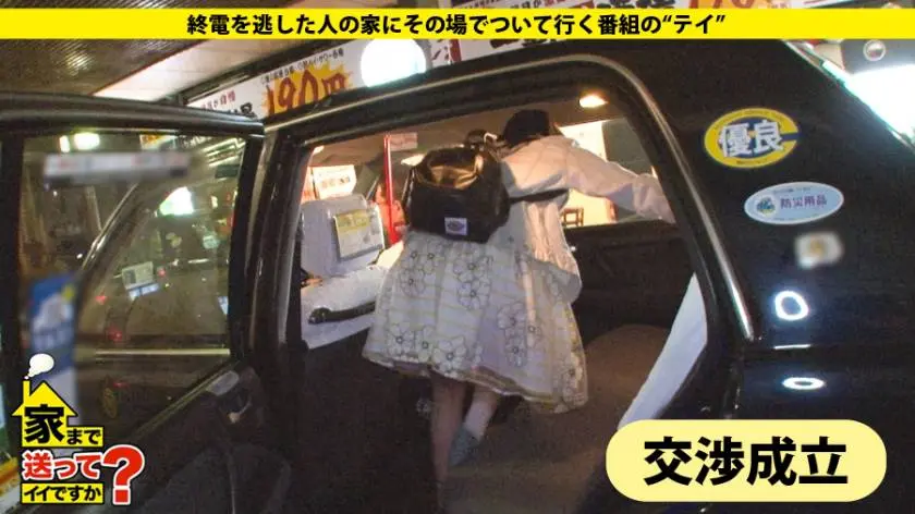 【動画あり】あみさん 23歳 あるキャラクターの中の人&メイドカフェ(掛け持ち) 家まで送ってイイですか？ case.63 277DCV-063 シロウトTV (2)