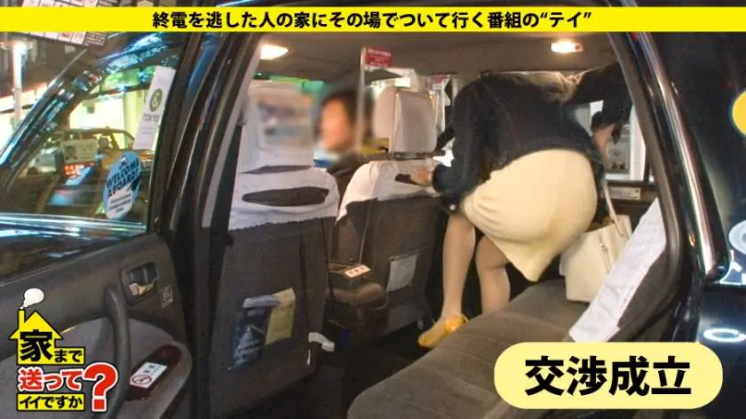 【動画あり】みきさん 24歳 美容外科スタッフ（元看護師） 家まで送ってイイですか？ case.60 277DCV-060 シロウトTV (1)