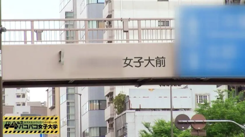 【動画あり】しおり 21歳 女子大生(文学部3年) 私立パコパコ女子大学 女子大生とトラックテントで即ハメ旅 プレステージプレミアム 300MIUM-090 シロウトTV (1)
