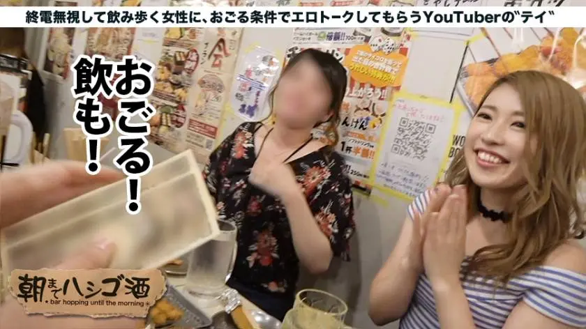 【動画あり】ゆうなちゃん 23歳 アパレル店員 朝までハシゴ酒 01 in 新宿三丁目 プレステージプレミアム 300MIUM-101 シロウトTV (6)