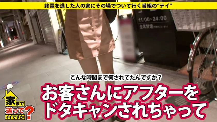 【動画あり】みさきさん 20歳 キャバクラ嬢 家まで送ってイイですか？ case.64 277DCV-064 シロウトTV (1)