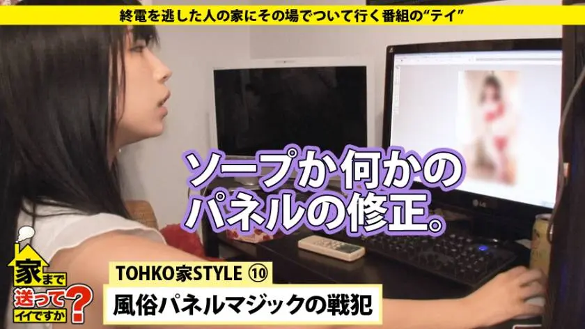 【動画あり】とうこさん 24歳 キャンペーンガール 家まで送ってイイですか？ case.66 ドキュメンTV 277DCV-066 シロウトTV (5)