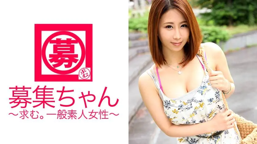 【動画あり】みか 24歳 水商売(バー手伝い) 募集ちゃん ～求む。一般素人女性～ 261ARA-199 シロウトTV (26)