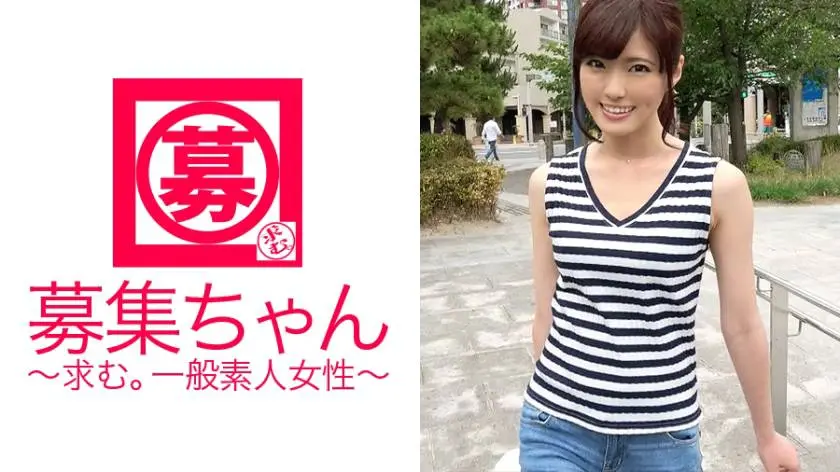 【動画あり】さや 25歳 カーディーラー受付 募集ちゃん ～求む。一般素人女性～ 261ARA-198 シロウトTV (21)