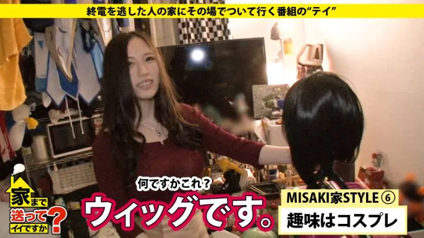 【動画あり】みさきさん 20歳 キャバクラ嬢 家まで送ってイイですか？ case.64 277DCV-064 シロウトTV (4)