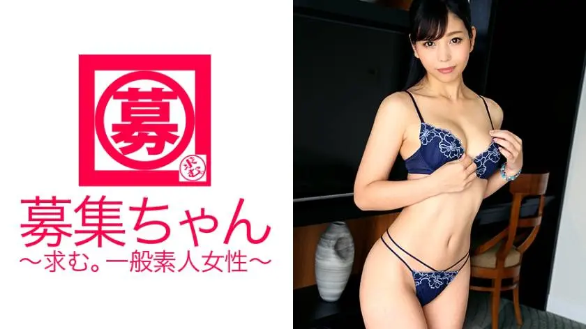 【動画あり】ゆき 25歳 セレクトショップ店員 募集ちゃん ～求む。一般素人女性～ 261ARA-201 シロウトTV (26)