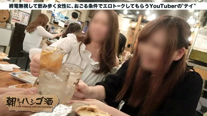 【動画あり】ゆうなちゃん 23歳 アパレル店員 朝までハシゴ酒 01 in 新宿三丁目 プレステージプレミアム 300MIUM-101 シロウトTV (2)
