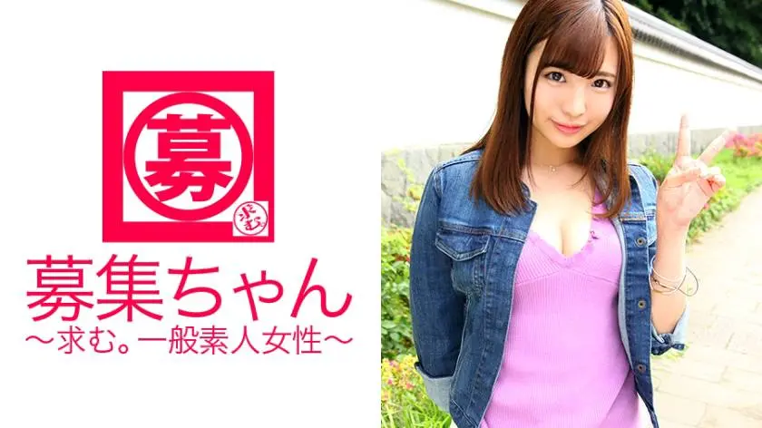 【動画あり】あや 21歳 美容部員 募集ちゃん ～求む。一般素人女性～ 261ARA-197 シロウトTV (24)