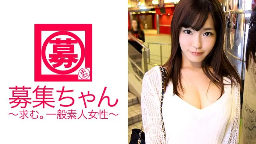 【動画あり】よしか 20歳 大学生 募集ちゃん ～求む。一般素人女性～ 261ARA-196 シロウトTV (23)